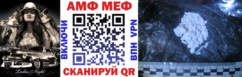 АМФЕТАМИН Розовый Мариинский Посад