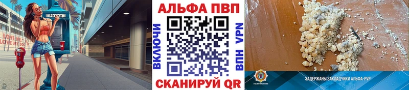 Альфа ПВП мука Мариинский Посад
