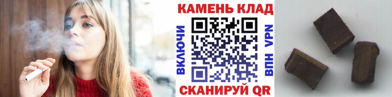 купить наркотик мега Гашиш гашик Мариинский Посад