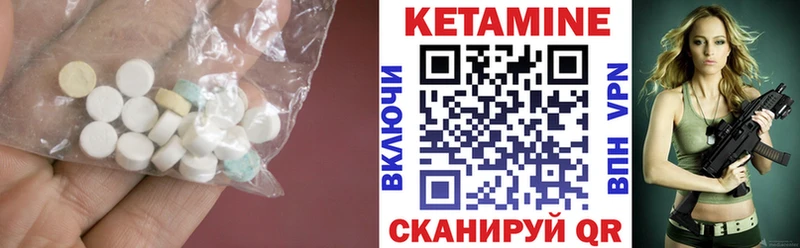 Кетамин VHQ гидра Мариинский Посад наркотики