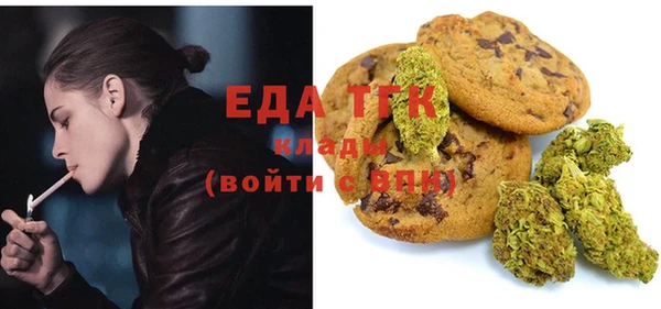 mdpv Балабаново
