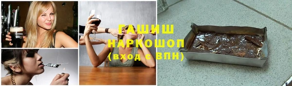 трава Балахна