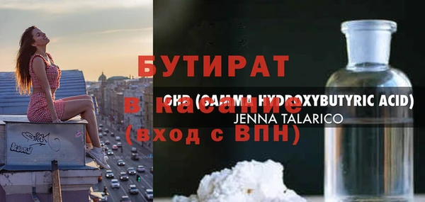 mdpv Балабаново