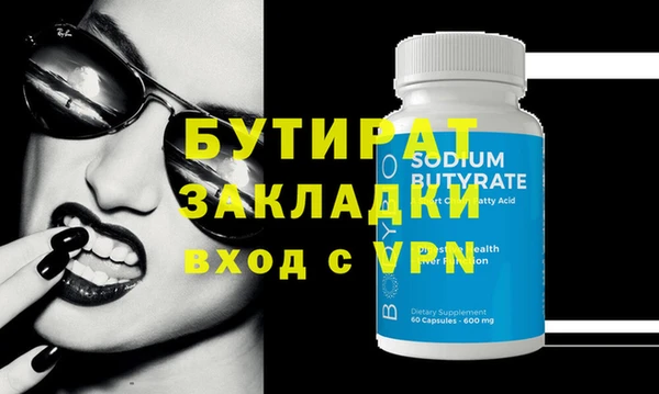 mdpv Балабаново