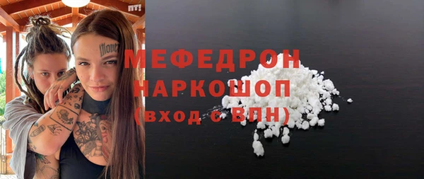 трава Балахна