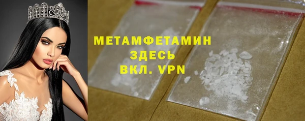 кокс Сафоново