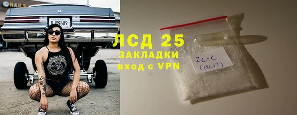 трава Балахна