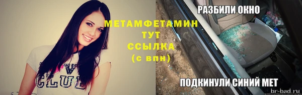 соль курить ск Баксан