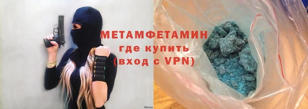 соль курить ск Баксан