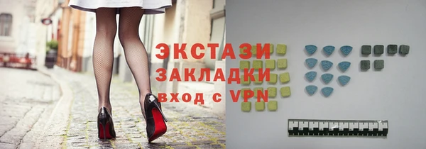 трава Балахна