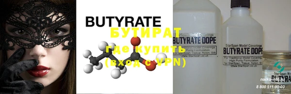 mdpv Балабаново