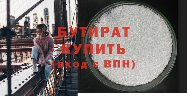 трава Балахна