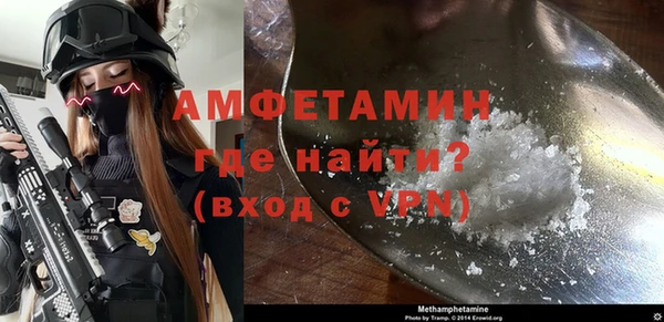 трава Балахна
