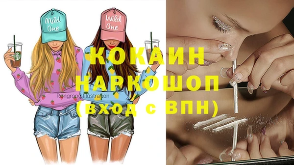 соль курить ск Баксан