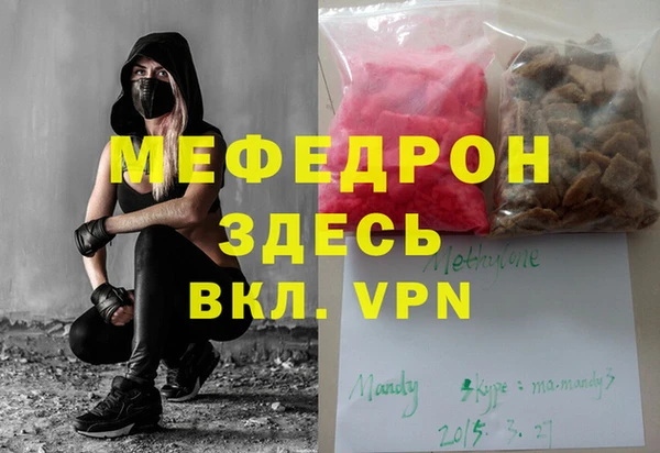 трава Балахна