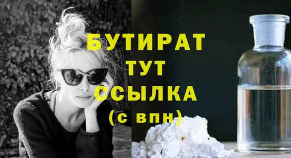 соль курить ск Баксан