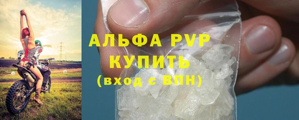 mdpv Балабаново