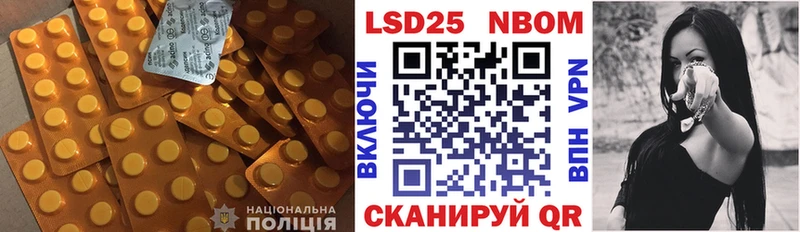 сколько стоит  Мариинский Посад  Лсд 25 экстази кислота 