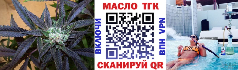 наркота  Мариинский Посад  Дистиллят ТГК вейп с тгк 