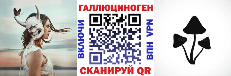Галлюциногенные грибы прущие грибы  цена наркотик  Мариинский Посад 