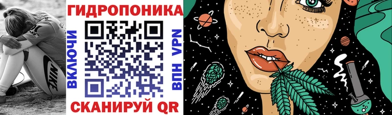 МАРИХУАНА THC 21%  hydra зеркало  Мариинский Посад 
